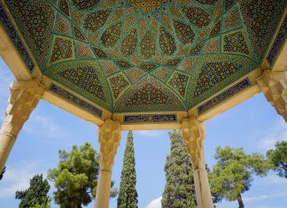 Shiraz Iran Hafez