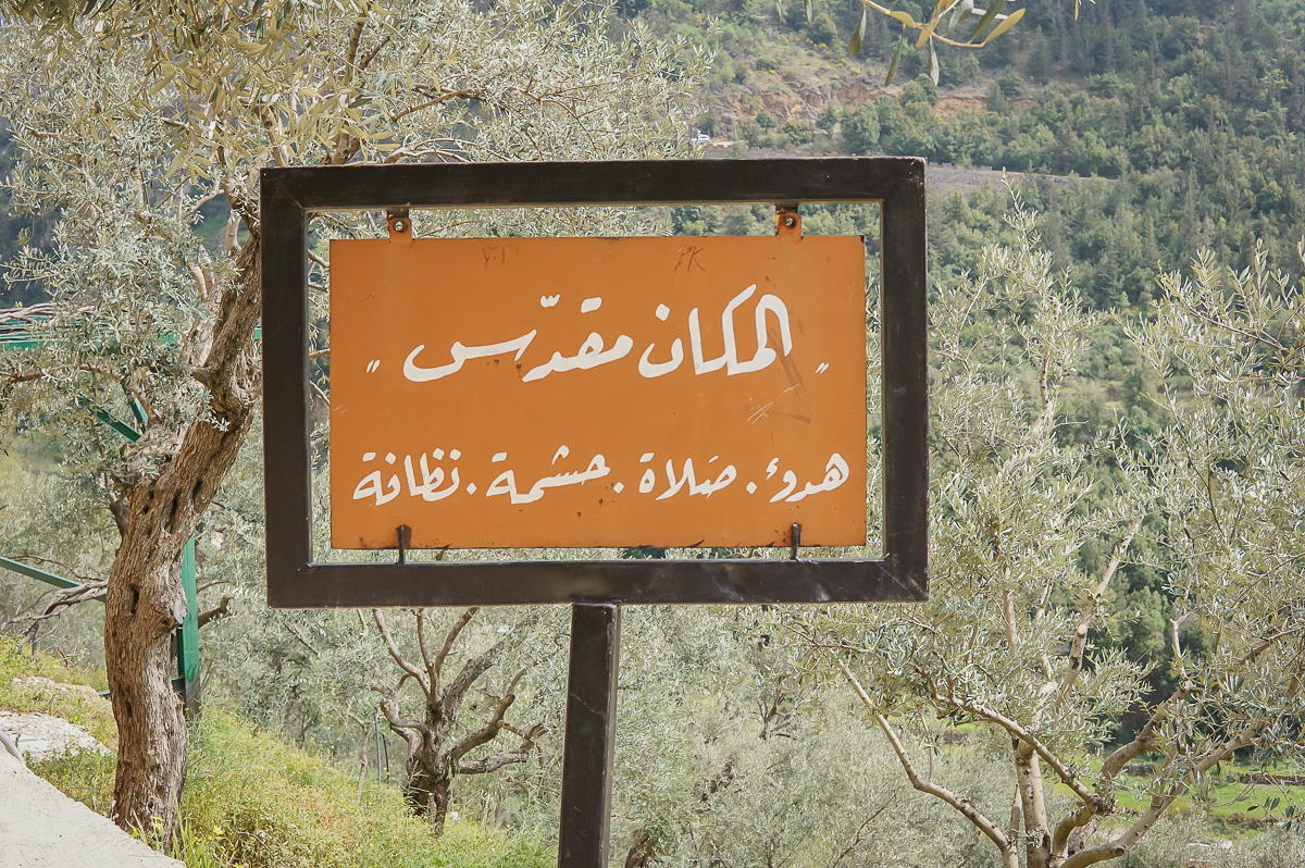 libanon-beirut-jeita-qadisha-byblos-musar